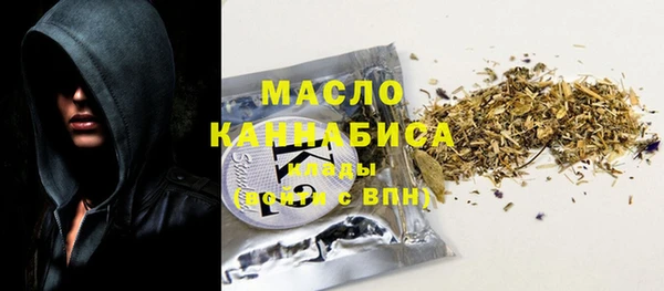 MDMA Premium VHQ Белоозёрский