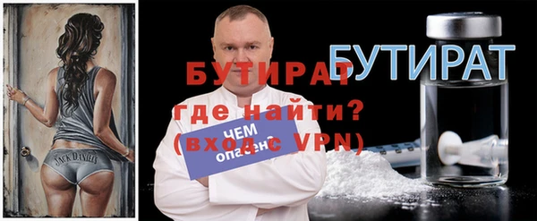 MDMA Premium VHQ Белоозёрский