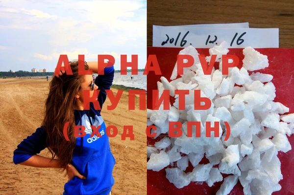 MDMA Premium VHQ Белоозёрский