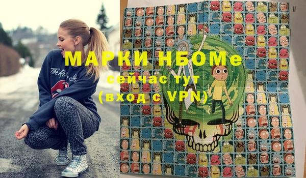 MDMA Premium VHQ Белоозёрский