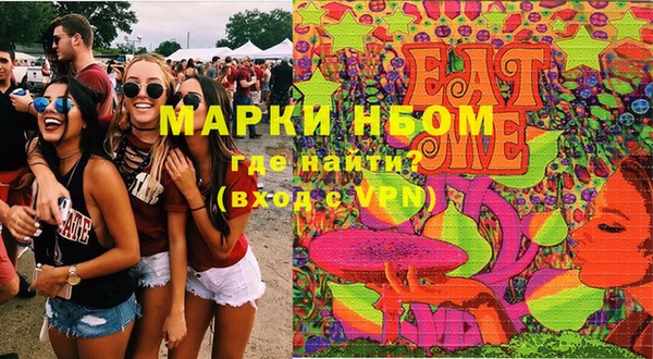 MDMA Premium VHQ Белоозёрский