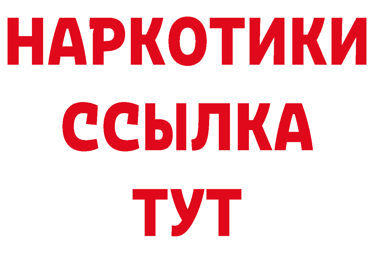 Шишки марихуана AK-47 вход нарко площадка MEGA Горно-Алтайск